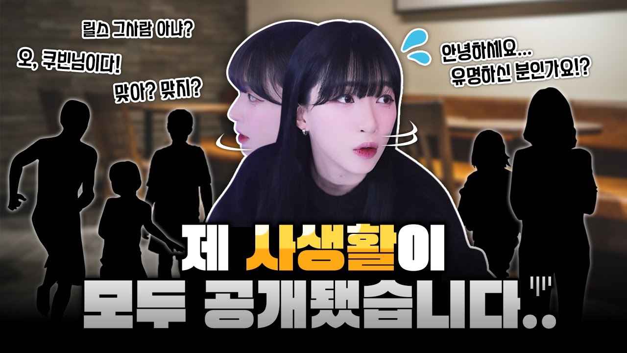 무서워서 밖에 못 돌아다니겠네요..