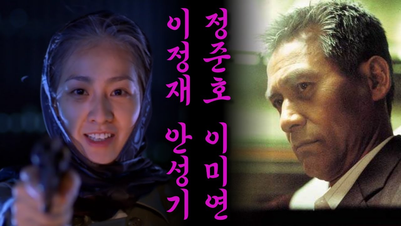 오형사를 만나면 한 글자로만 대답해야 한다 (Part 2)