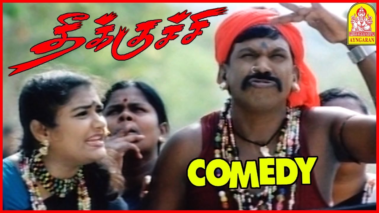 தலைக்கு மேல எது பறந்தாலும் சுட்டுடுங்க | Theekuchi Movie Scenes | Jai Varma | Vadivelu Comedy