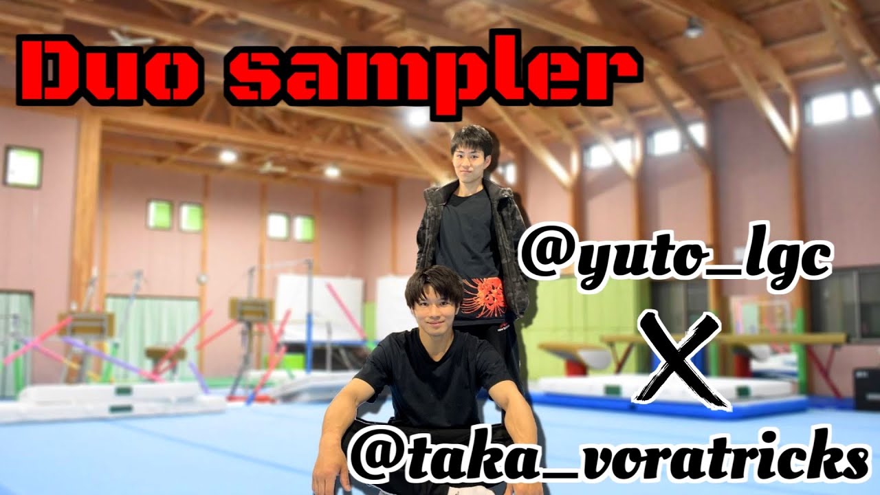 Duo sampler Yuto and Takahiro
