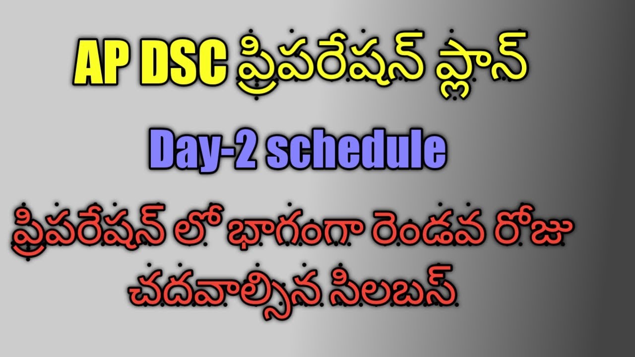 AP DSC preparation plan|| Day-2 schedule|| How to prepare for AP DSC