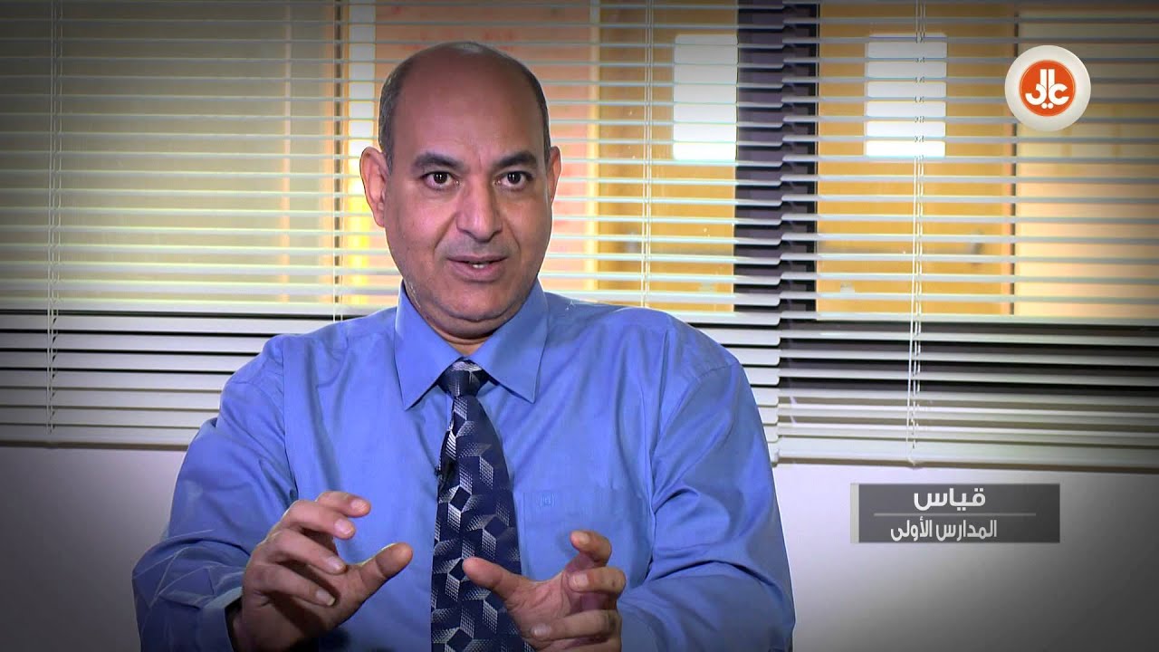 المدارس الأولى I مدارس الجامعة