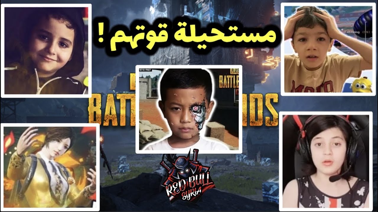 أذكى أصغر 5 لاعبين سوو لقطات مجنونه في ببجي موبايل ! صعب تتغلب عليهم 😱