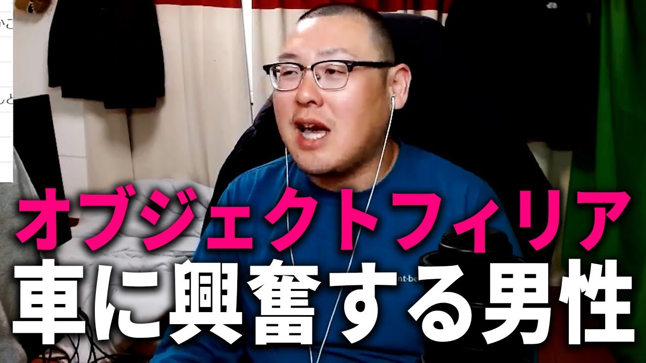 【お悩み相談】アブノーマルすぎる〇癖を持つヤバい男性リスナー