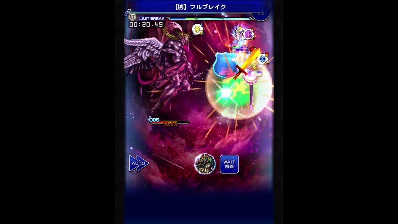 【FFRK】古記ケフカ　2人で撃破　【30秒切り】