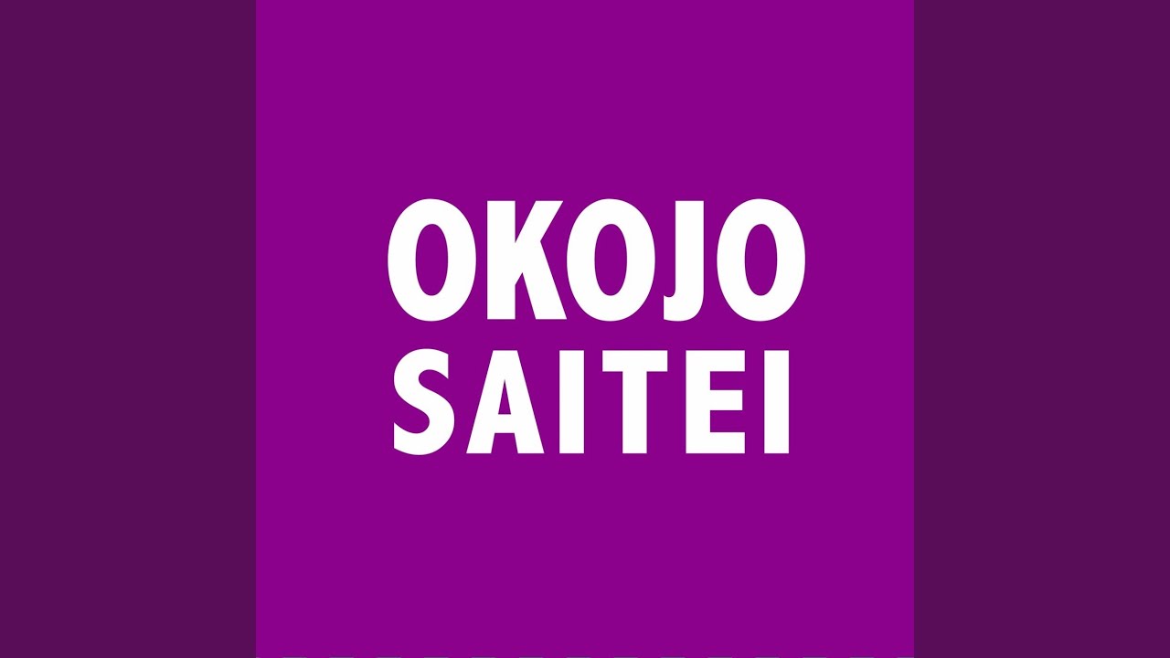 最低なラブソング