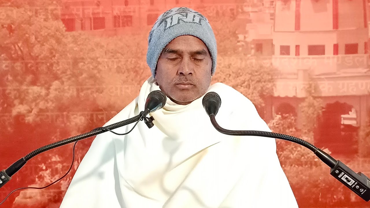 प्रातः प्रवचन आचार्य सत्यनिष्ठ जी।३१/०१/२०२६ 