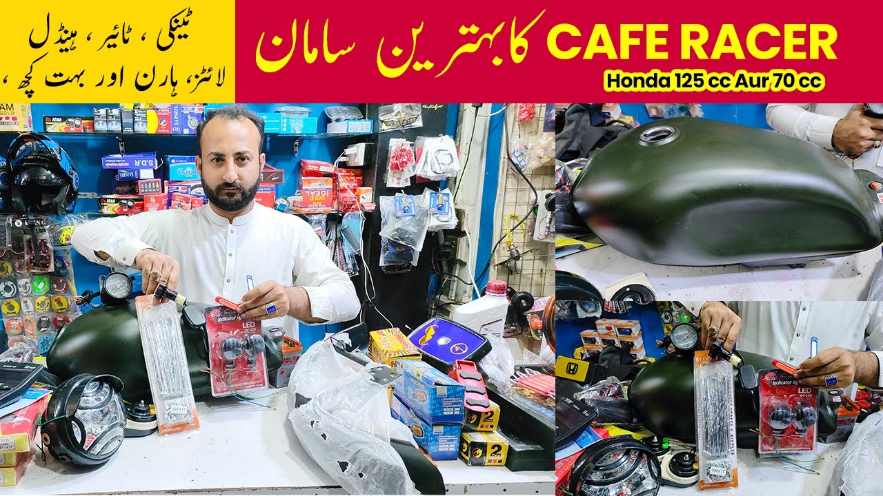 Cafe Racer Parts In Rawalpindi | 70 Cafe Racer Modification | Tanki | Tires | Mudguard | Light
