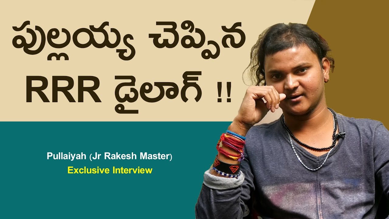 Pullaiah telling RRR Movie Dialouge with Ram Charan Voice l RRR l Mr Rama