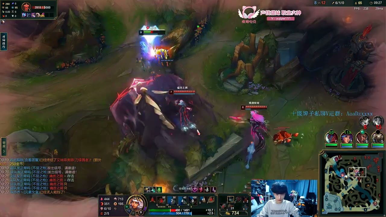 Beifeng Qiyana vs Syndra CN Emerald
