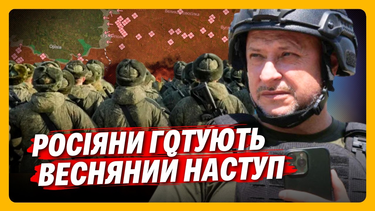 БУДЕ НАСТУП РФ! Окупанти ЗБИРАЮТЬ СИЛИ і готові ВДАРИТИ НА ФРОНТІ. ВОЛОШИН назвав місце НАСТУПУ