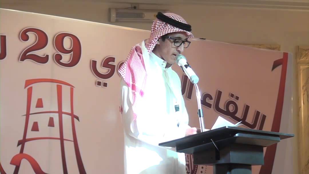 الحفل السنوي الـ 29 لأسرة آل ماجد لعام 1437هـ