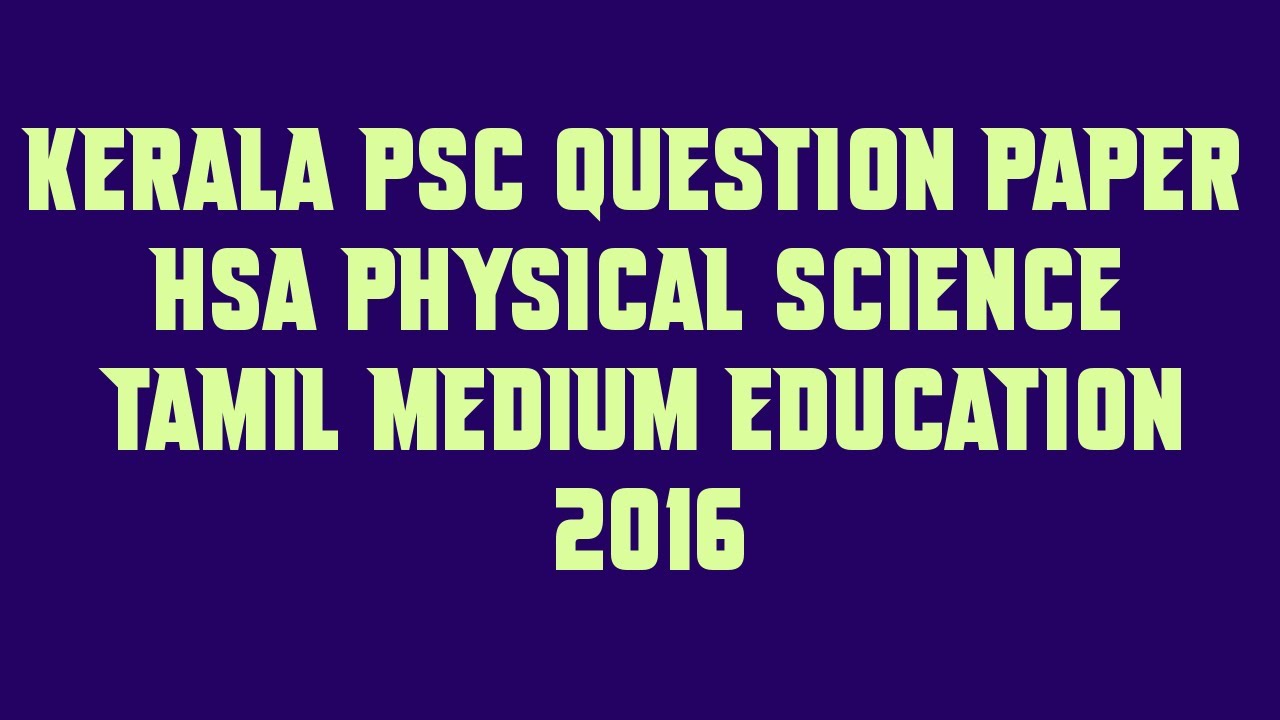 Kerala PSC Question Paper HSA PHYSICAL SCIENCE TAMIL MEDIUM EDUCATION 2016