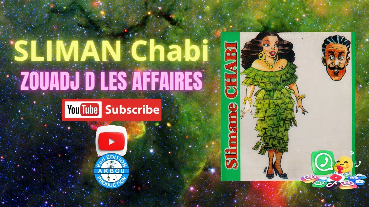 Slimane Chabi - Zwadj D'Les affaires (Sketch Complet)