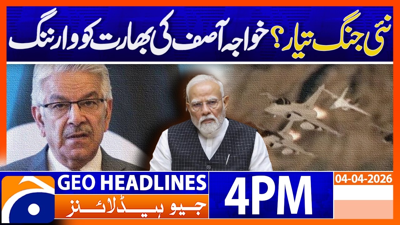 Pakistan-India Tensions Rise | Khawaja Asif&rsquo;s Big Statement | Geo News 4 PM Headlines | 4 April 2026
