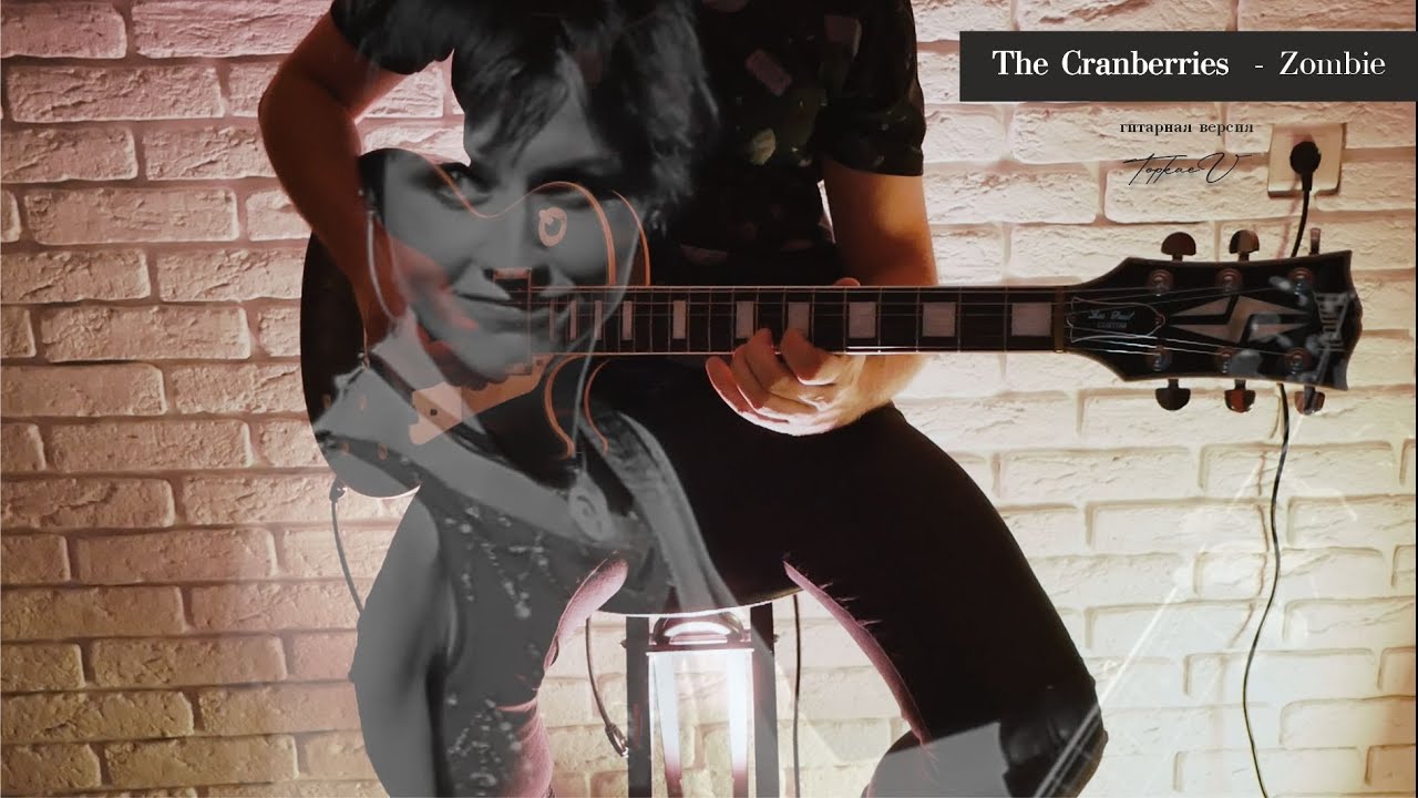 The Cranberries  - Zombie  (guitar cover)