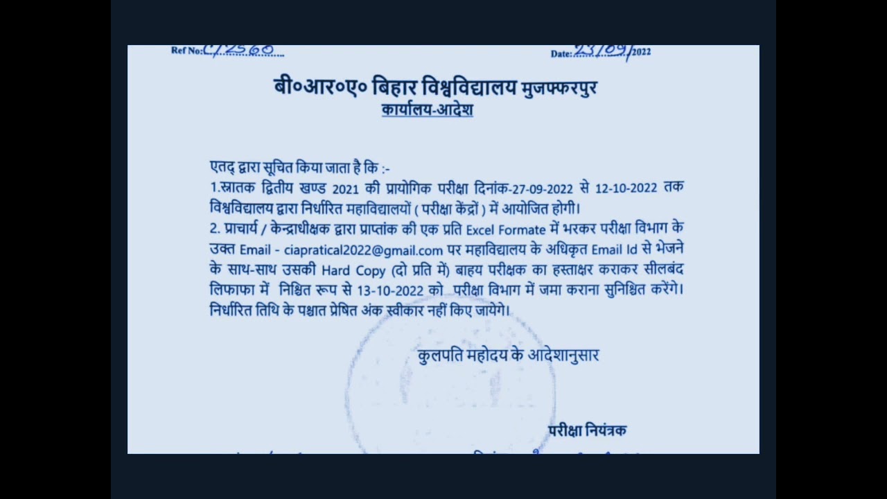 BRABU BIHAR UNIVERSITY | Practical Exam 2019- 2022
