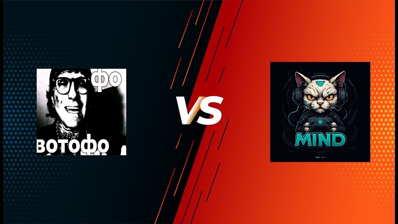MPL |  Ganvest Team VS Mind