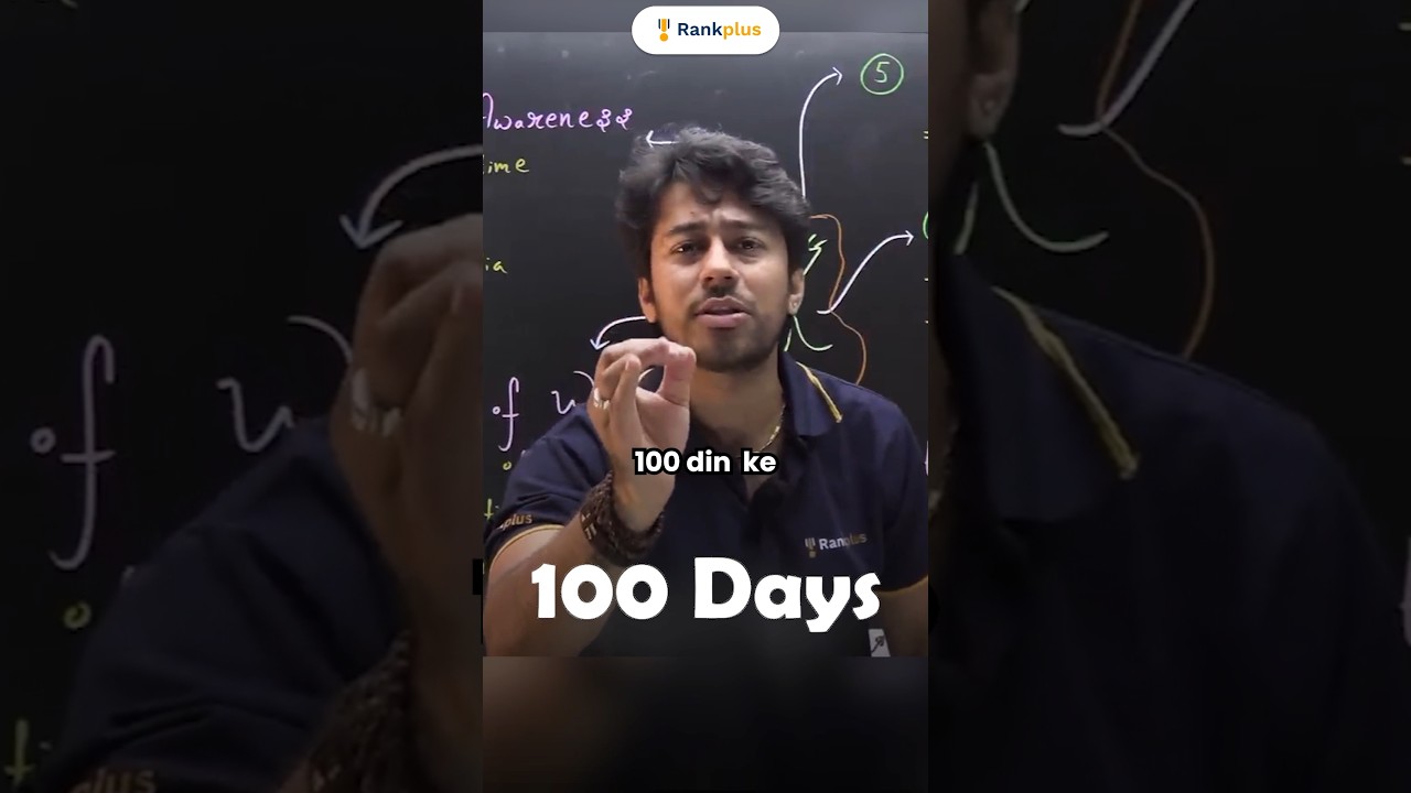 Self-Confidence se hi NEET Crack hoga! | Kshitiz Sir #neet2025 #neetmotivation #shortsfeed