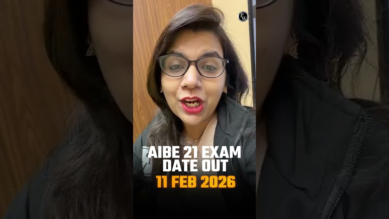 AIBE 21 Exam Date Out 📢 