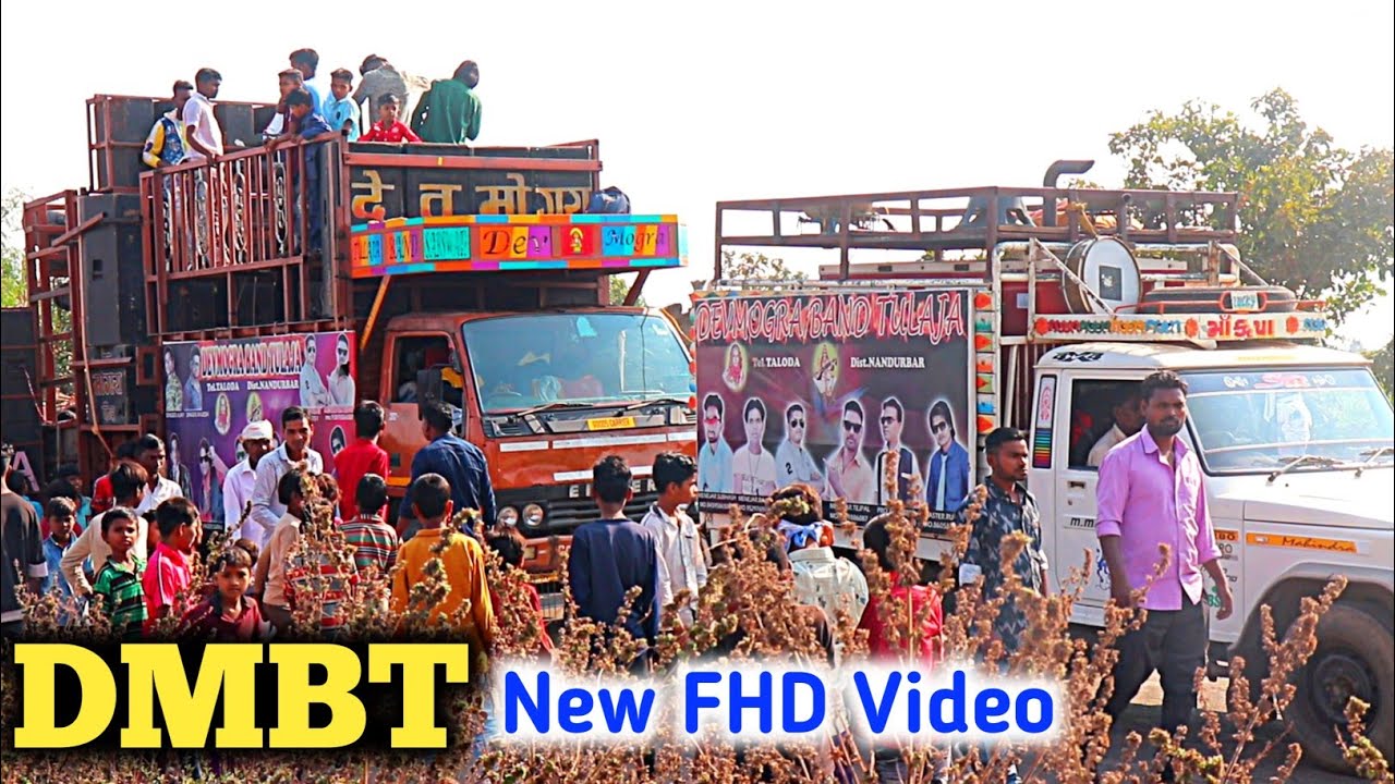 New Video | Devmogra Band Tulaja | New Timli 2021 | At. रामपुर