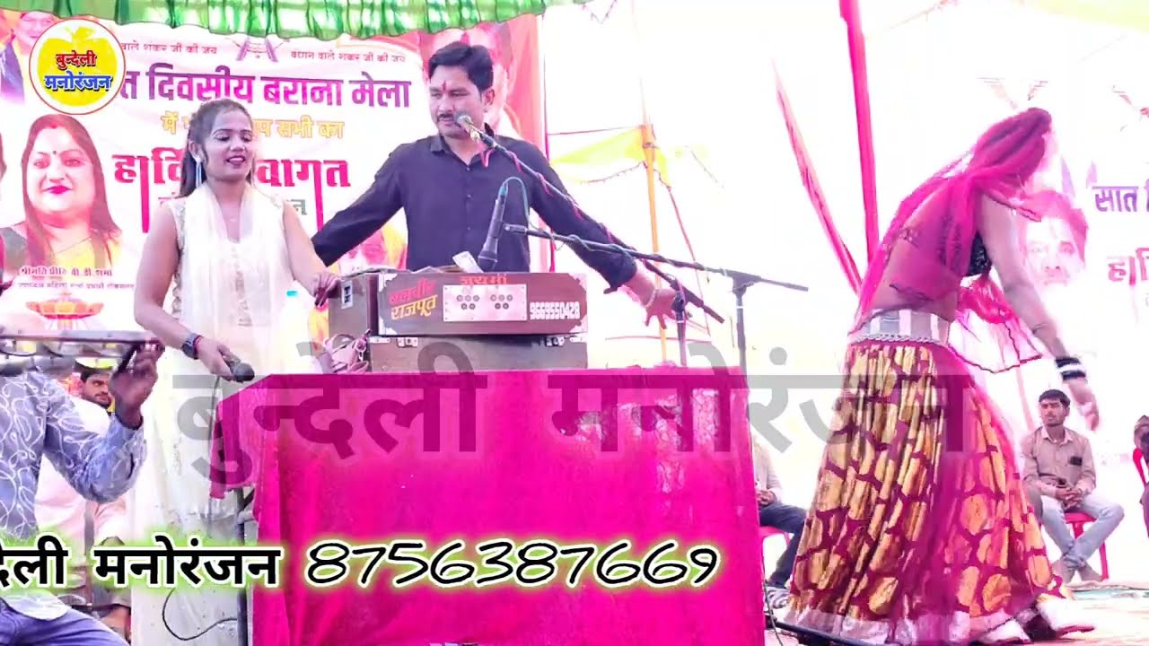ज्योति खो तुम न भूलो परे परे पलका पे कुलो//मजेदार जवाबी मुकाबला👌बराना मेला महोत्सव 2026