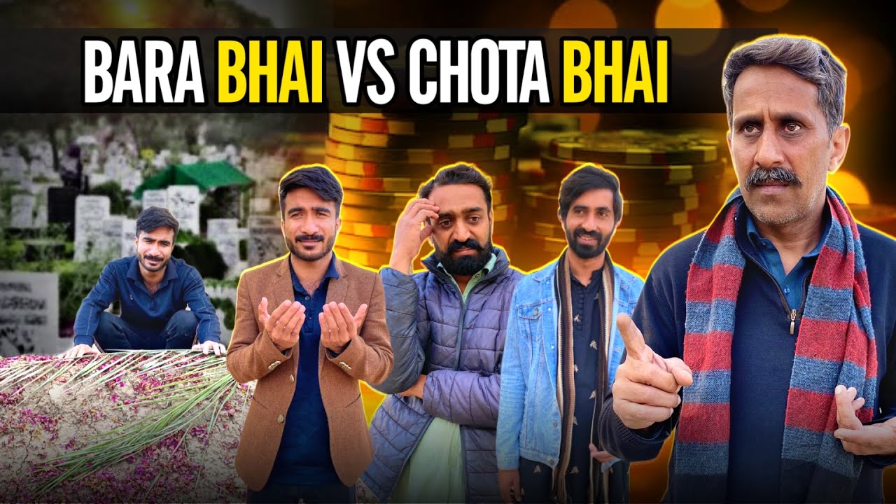 Bara Bhai Vs Chota Bhai | Khon K Rishte | Aam Khas Production | Bwp