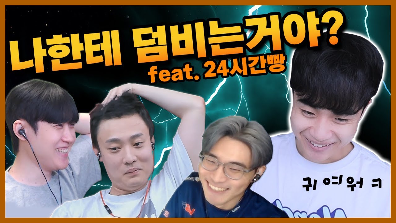 깨박이가 24시간빵 하자는데요? 【블랙워크 배틀그라운드】