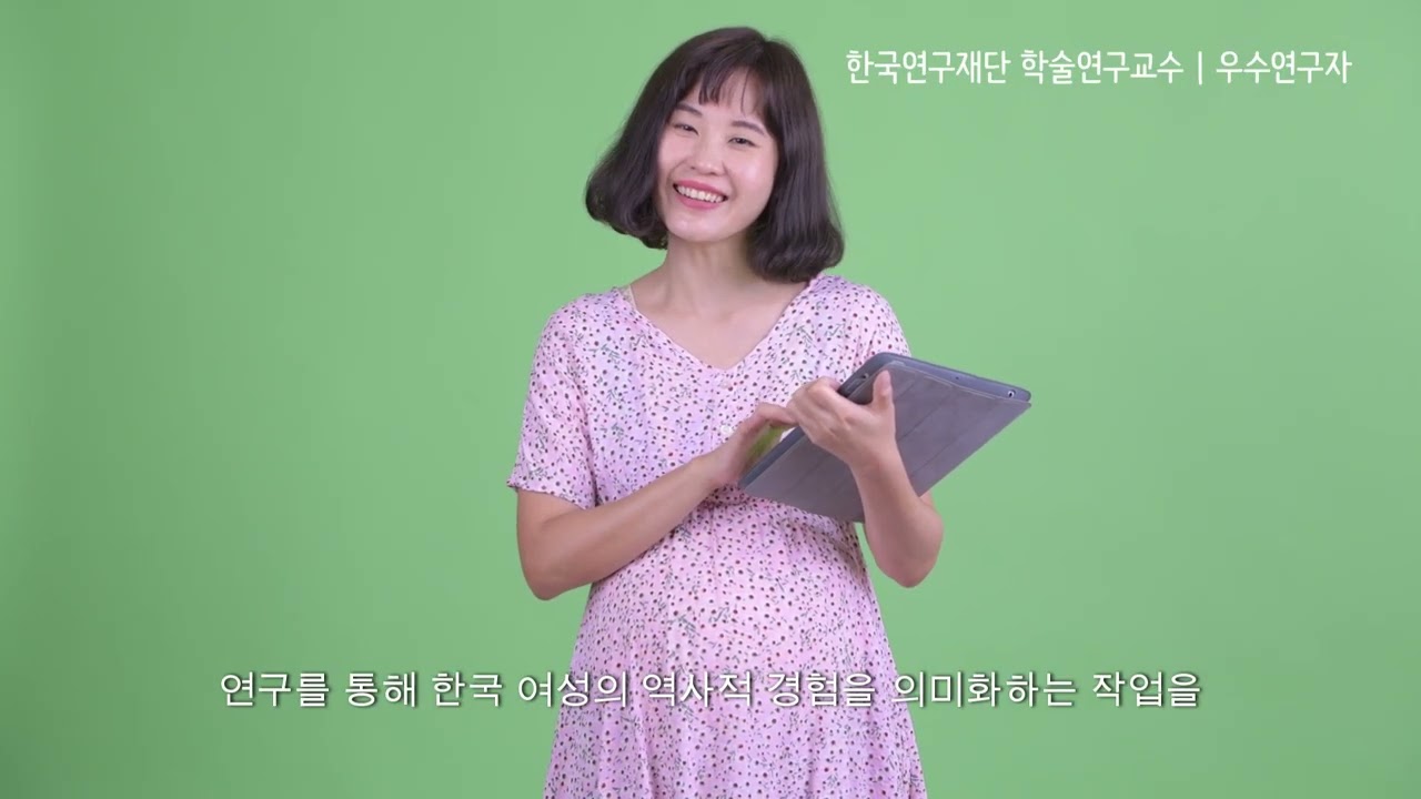 한국연구재단 학술연구교수 우수연구자: 김미선 교수(2025년 6월 )