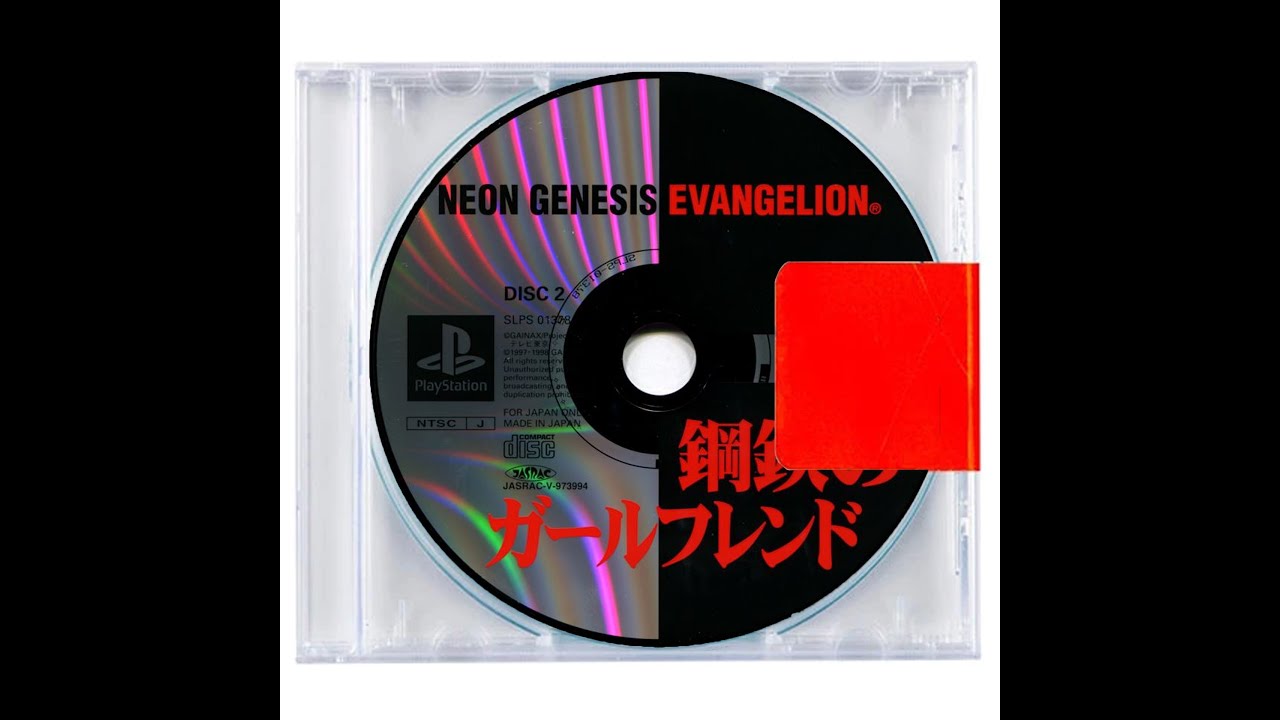 MOON | KANYE X EVANGELION