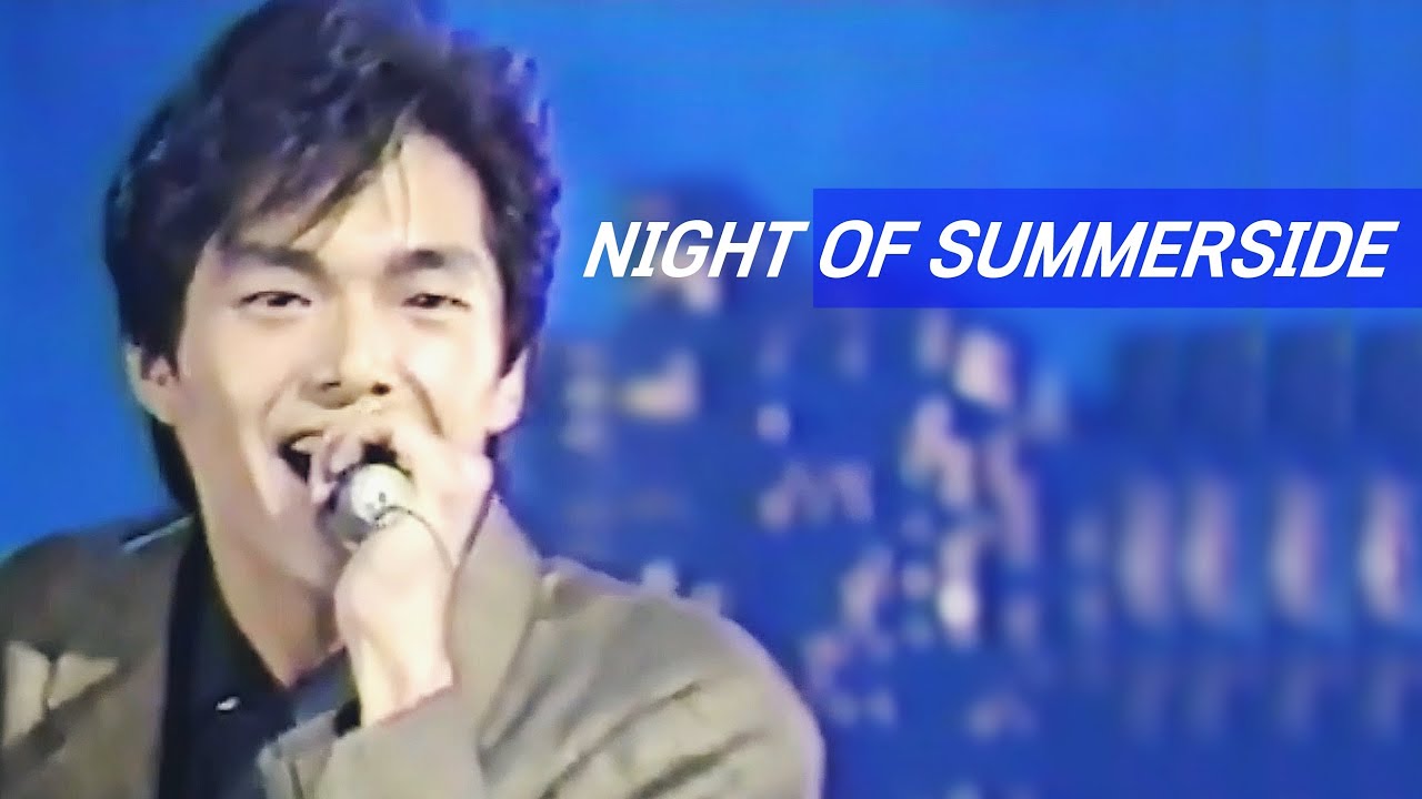 NIGHT OF SUMMERSIDE - 이케다 마사노리 (池田政典) / 한글가사자막 / 1987