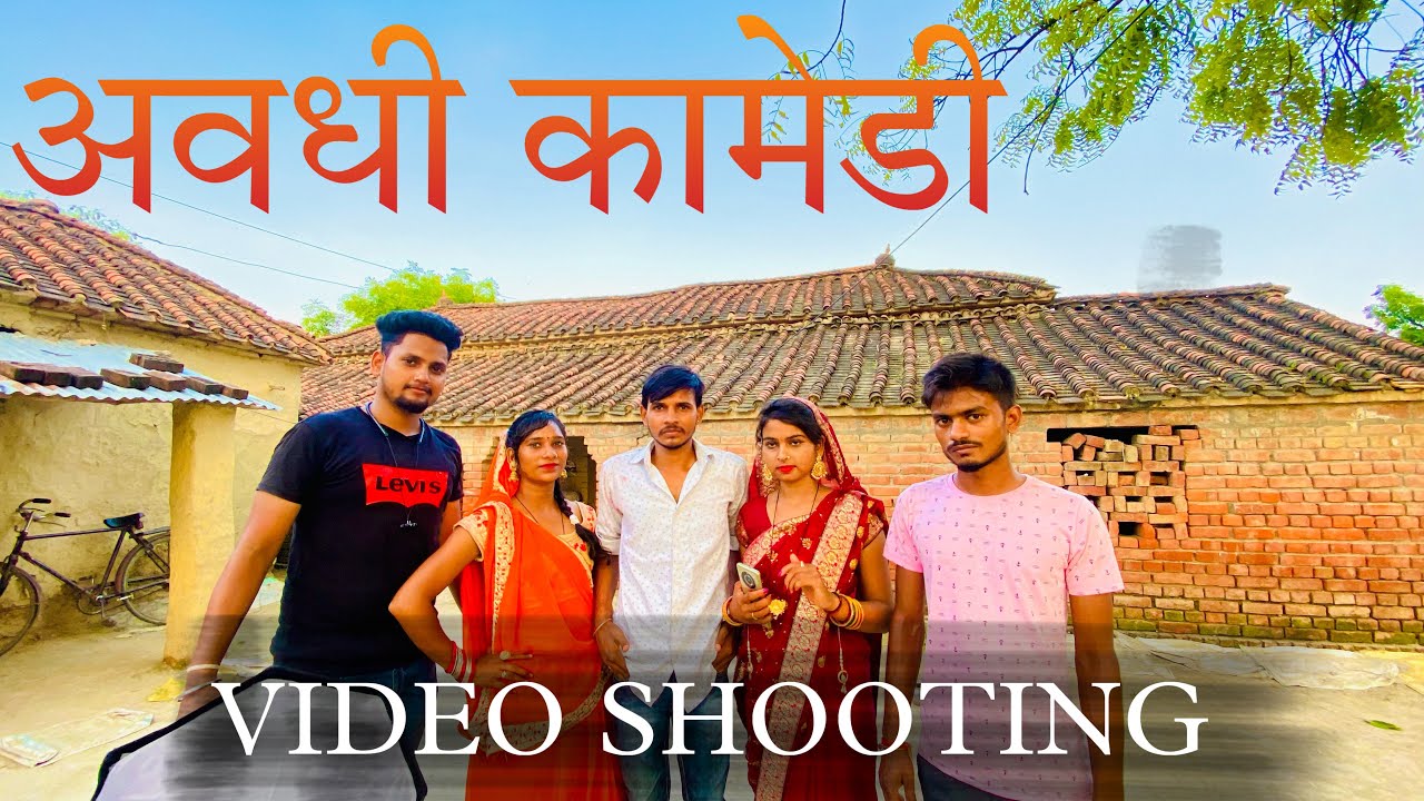Awadhi comedy video shooting | Jackie pal comedy video shoot 2025 #awadhicomedy