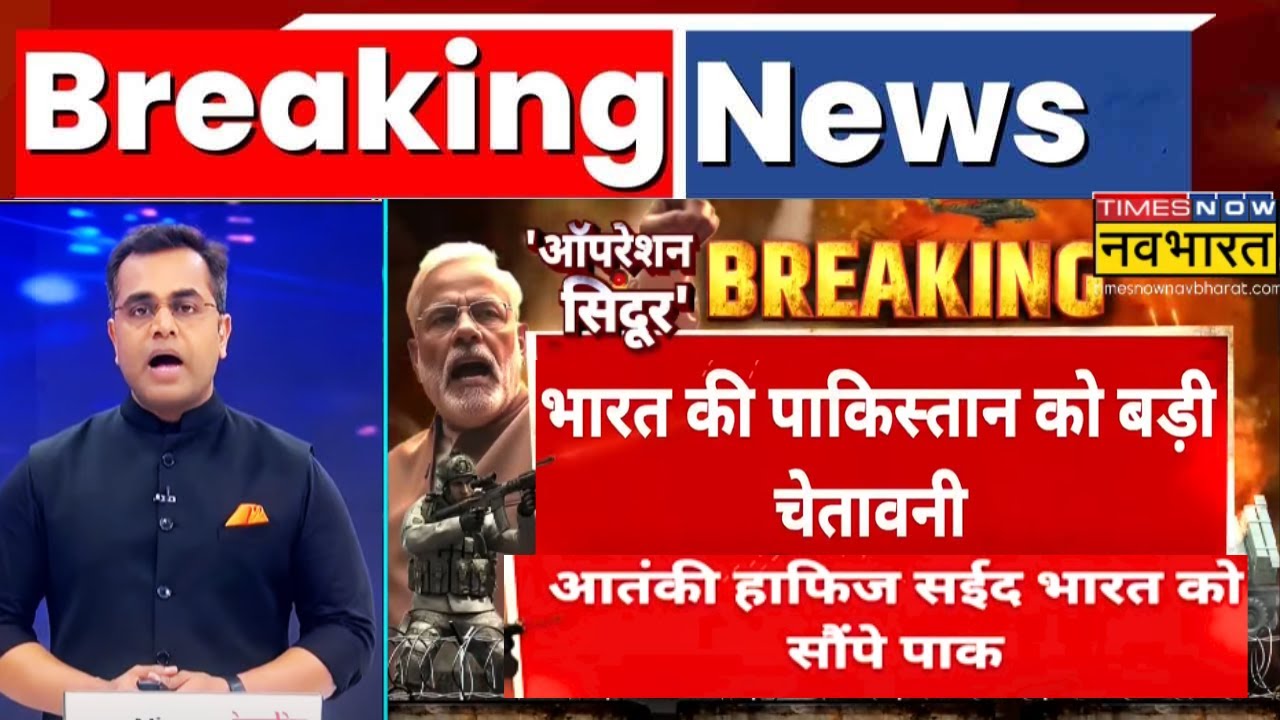 News Ki Pathshala | Sushant Sinha: Pakistan को India ने दी कड़ी चेतावनी, Hafiz Saeed को सौंपे पाक