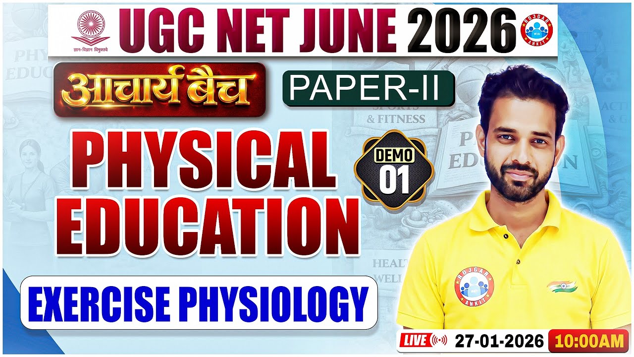 UGC NET Physical Education 2026 | Exercise Physiology | UGC NET Paper 2 Physical Education Demo 01
