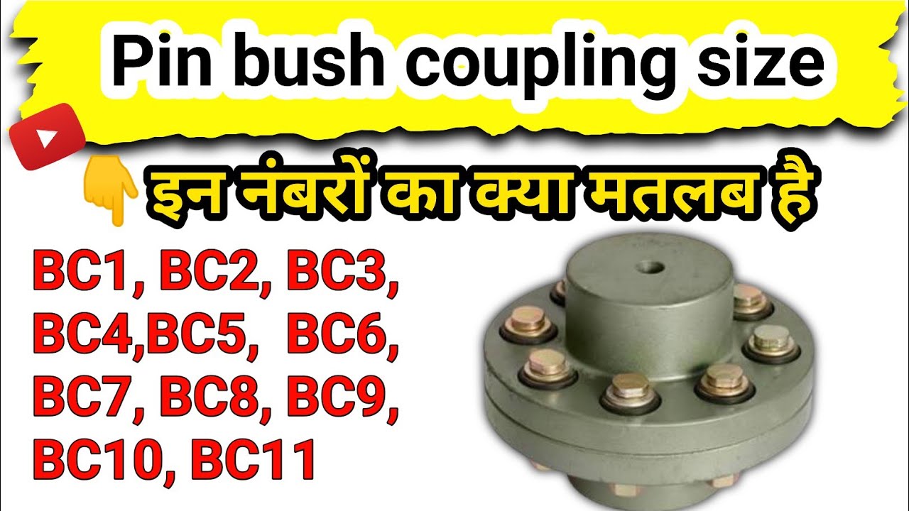 Pin bush coupling | pin bush couplings number and size