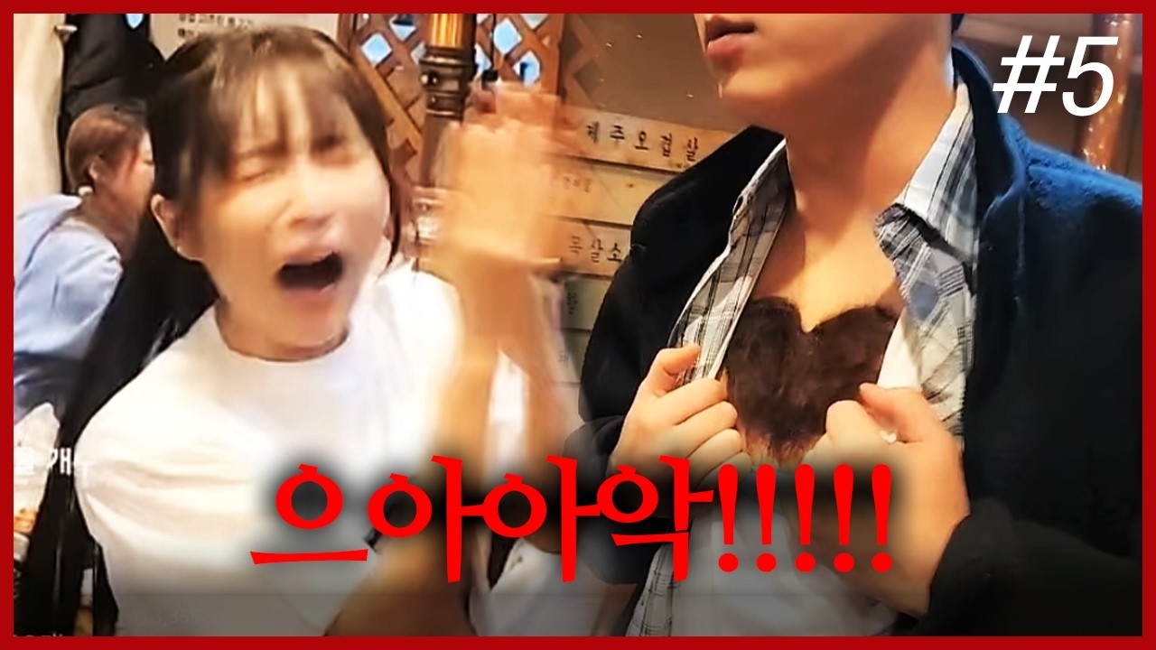 부남이형 그렇게 불편했어?💦🤔 I 신정환 X KMS 뒤풀이! (F. 백다연) 260315 [5] - KoonTV