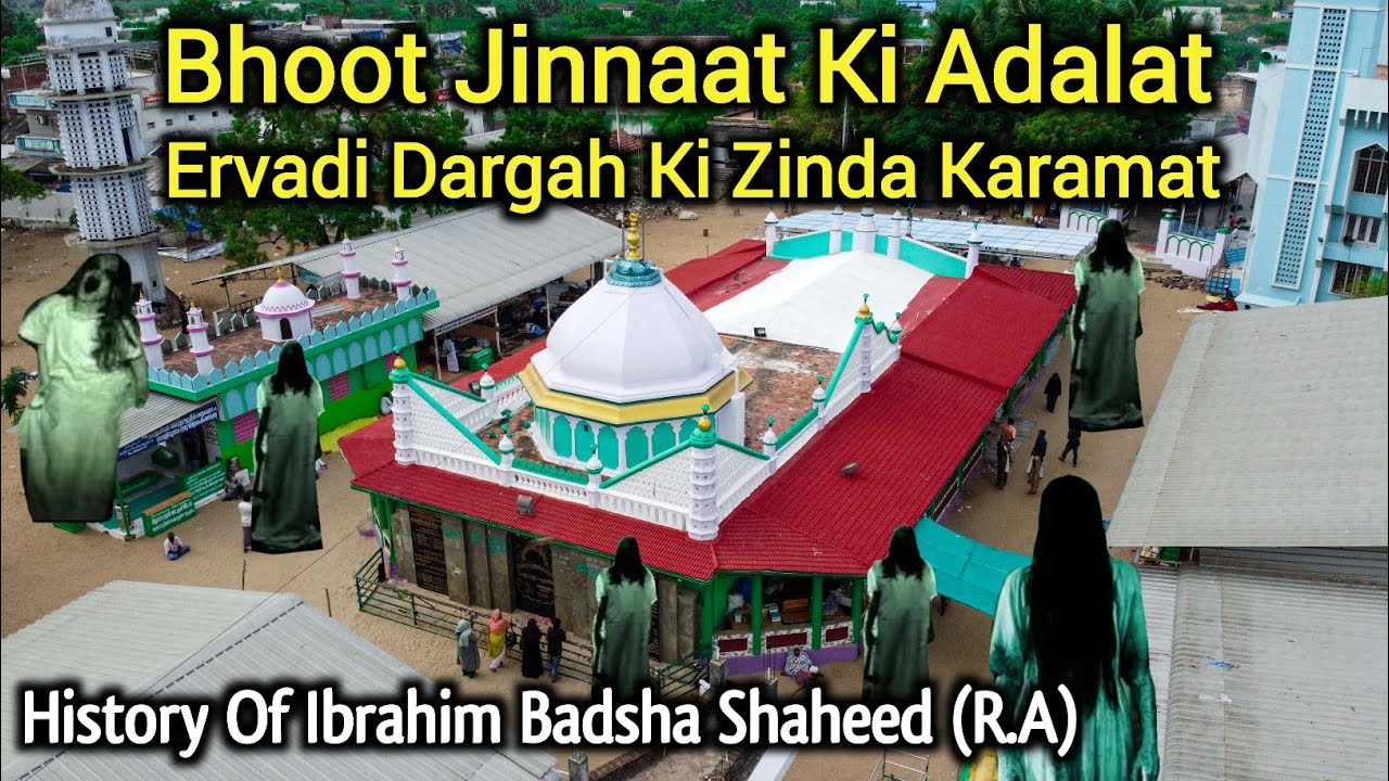 Bhoot Jinnaat Ki Adalat , Ervadi Dargah Ki Zinda Karamat | Ervadi Dargah History In Hindi Urdu