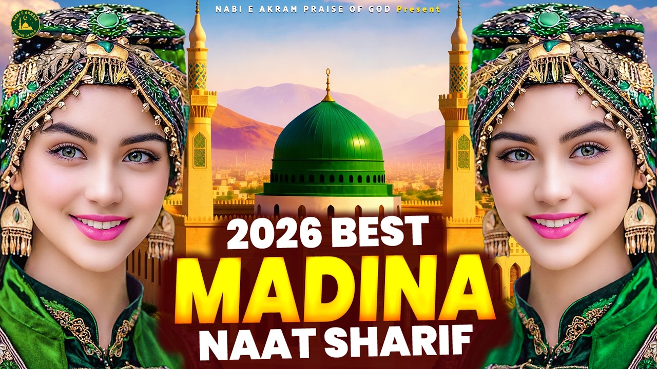 2026 Best Madina Naat Sharif - Very Heart Touching Naat - Madina Naat Sharif - Best Naat Sharif