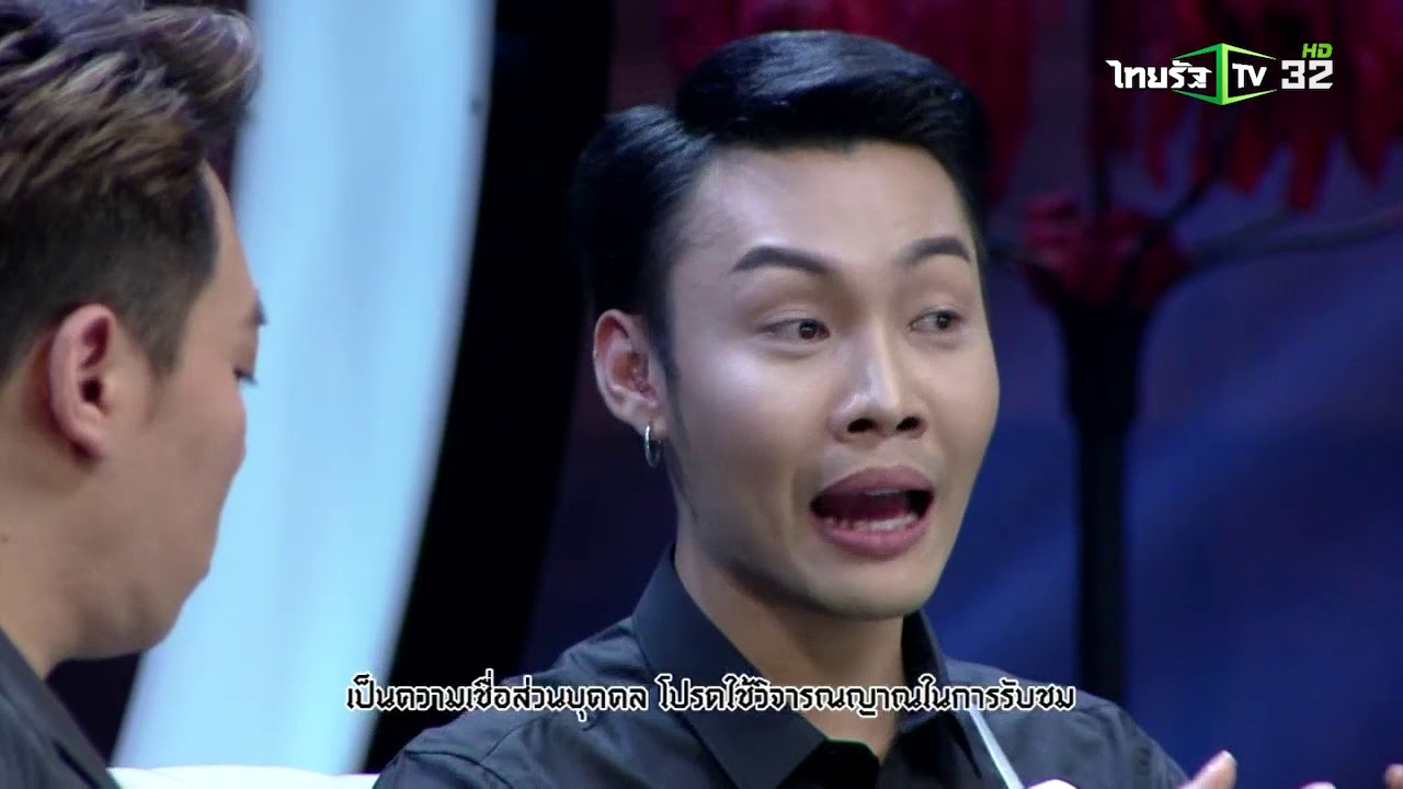 แรงศรัทธา 