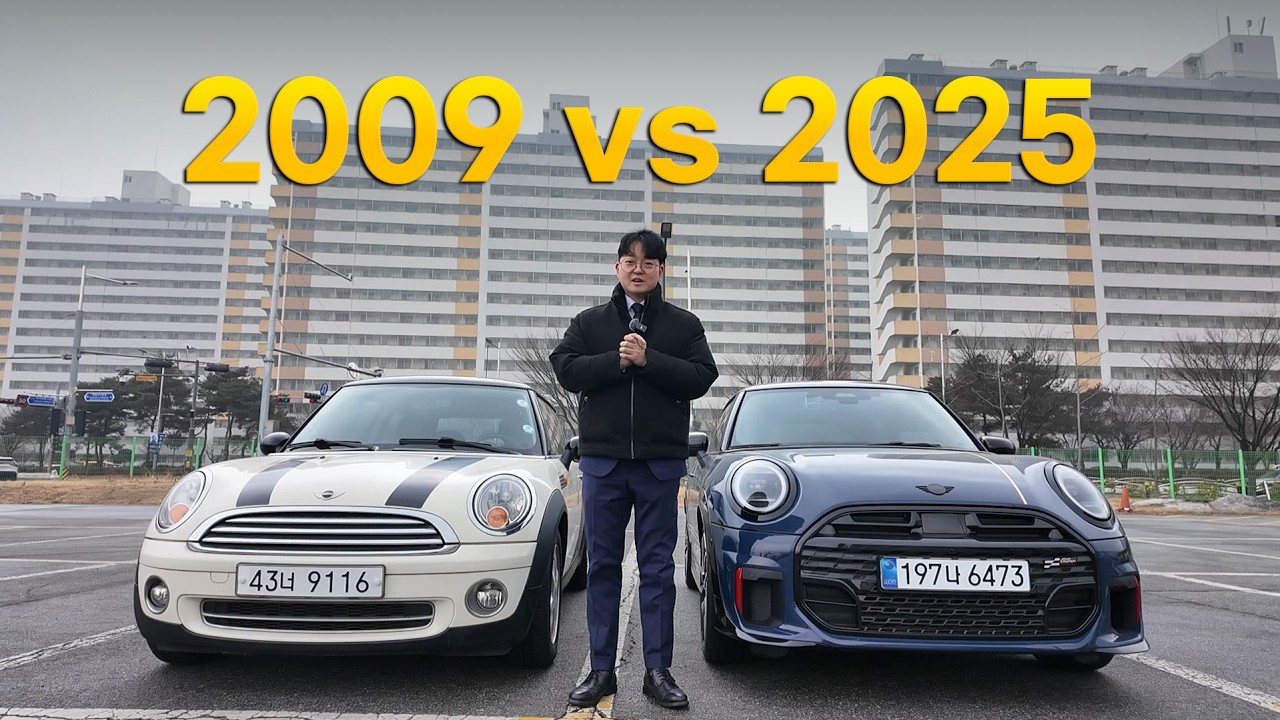 09년 vs 25년?! l 20년 된 미니는 신형과 얼마나 차이날까?