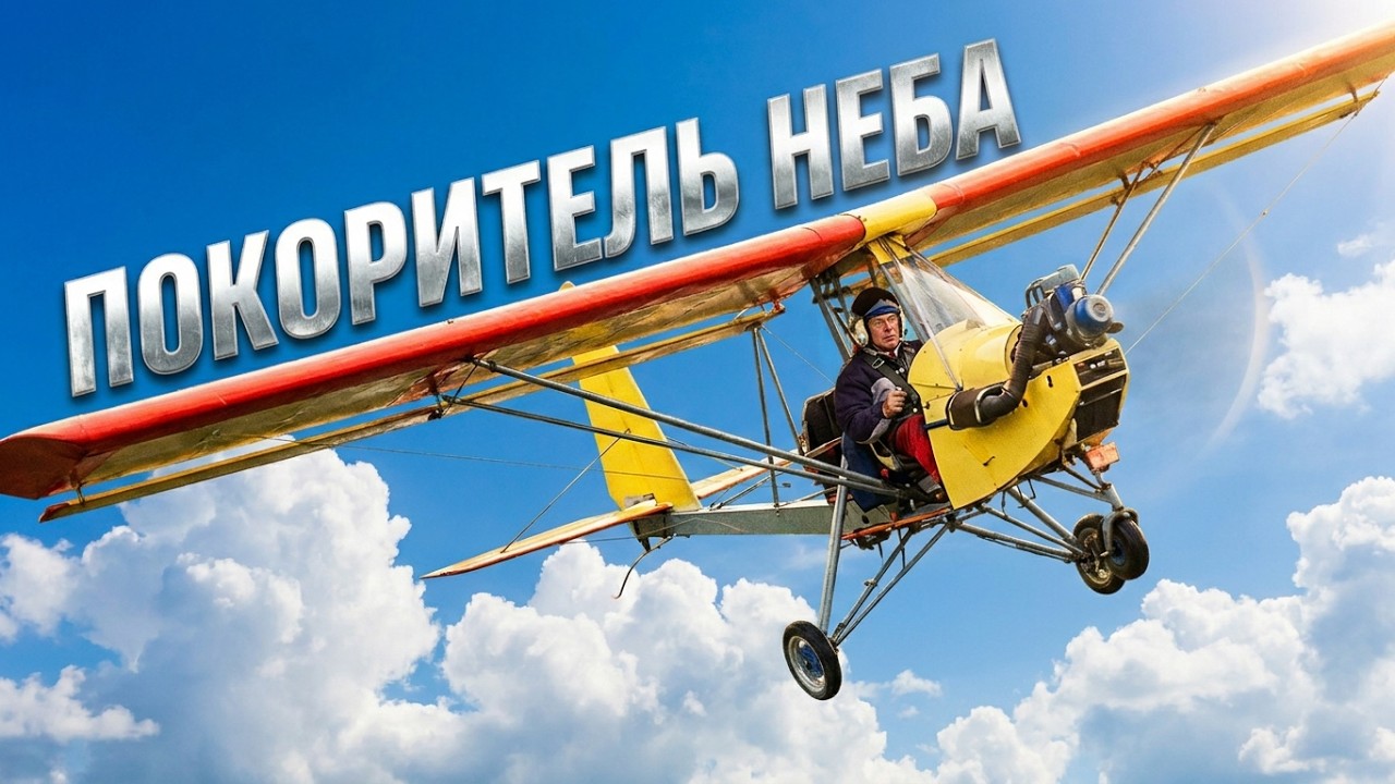 DIY Plane | Самолёт своими руками!