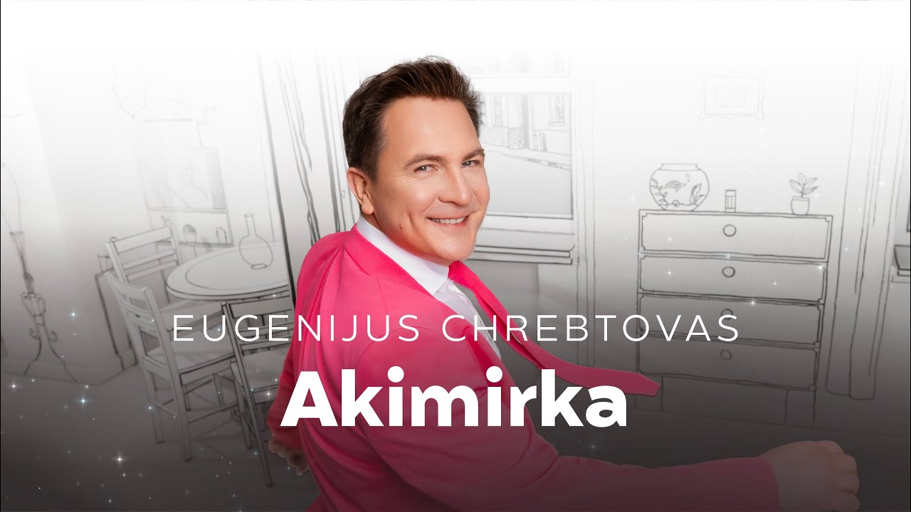 Eugenijus Chrebtovas &ndash; Akimirka (i&scaron; albumo &bdquo;Akimirka&rdquo;)
