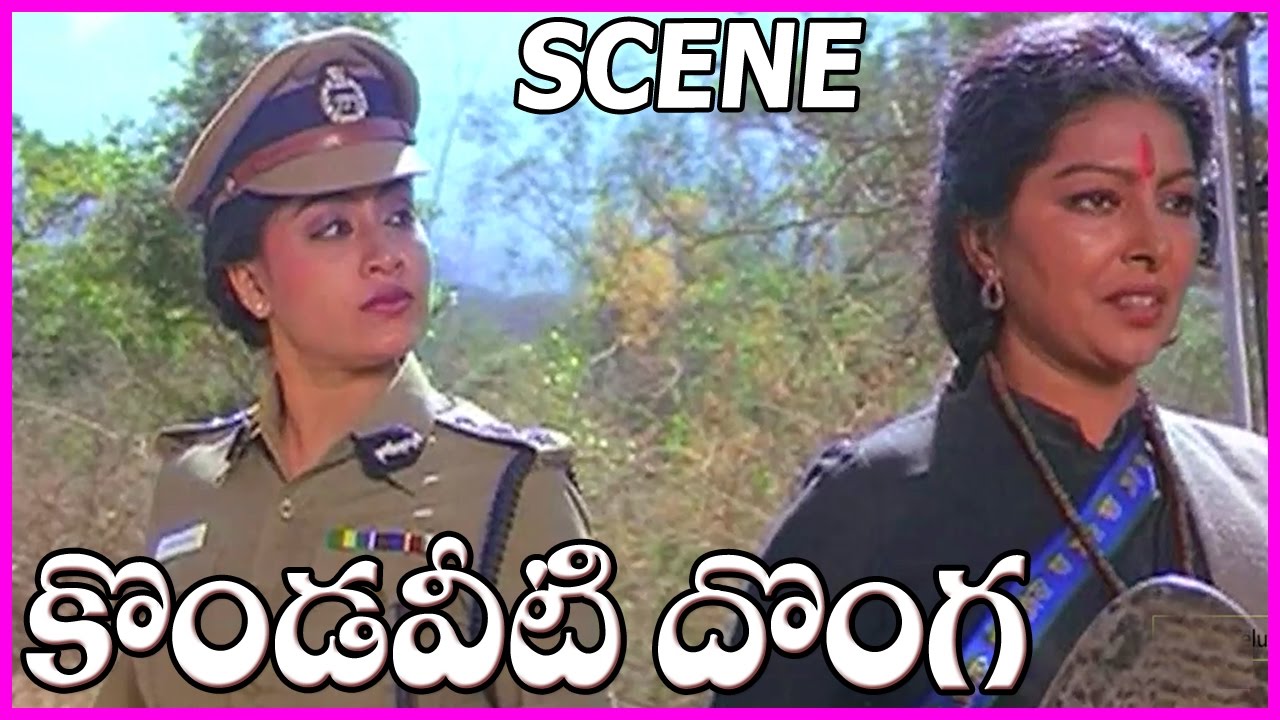 Chiranjeevi And Vijayashanti Best Acting Scenes In Kondaveeti Donga Movie | ilayaraja Musical Hit