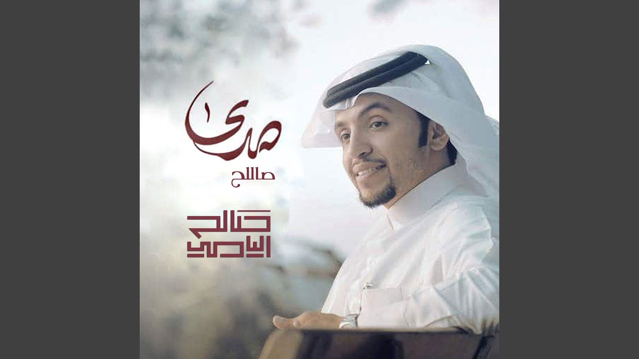 سما سما