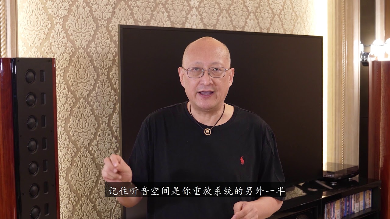 老姚讲音响之八-你的音箱录音准确吗？