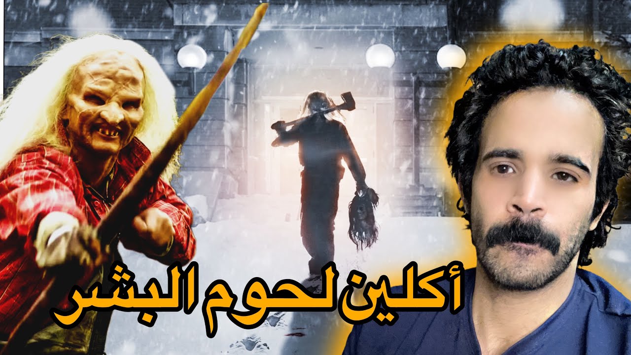 القصة المرعبة للجنية السعلوة وعائلتها اكله لحوم البشر مع احد البدو في السعودية 🔞 واقعية