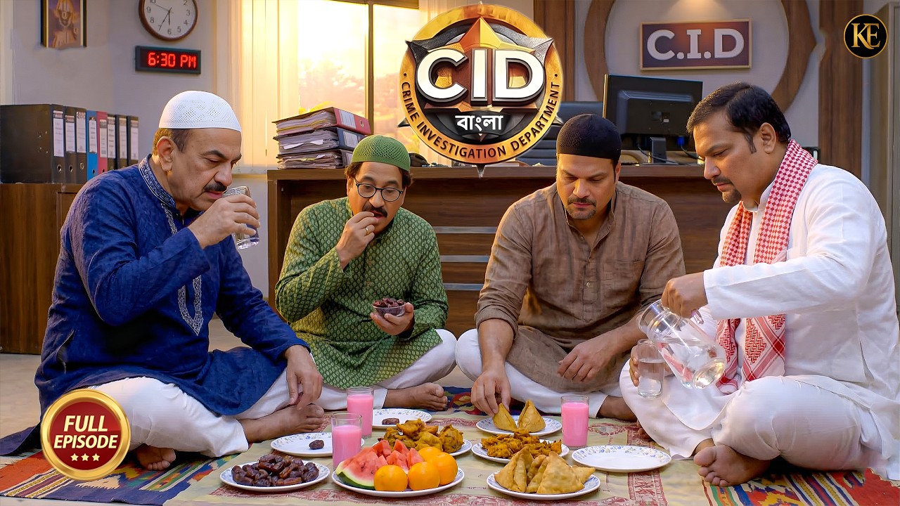 সিআইডি দল মিশনের মধ্যে উপবাস পালন করে, তারপর একসাথে ভেঙে দেয় || CID Bangla || Season 2