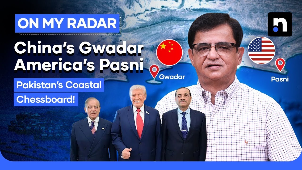 China’s Gwadar and America’s Pasni: Pakistan’s Strategic Coastal Gamble | Kamran Khan | On My Radar