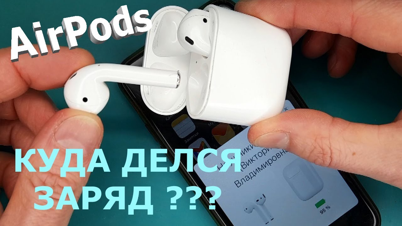 Apple AirPods A1602 / замена аккумуляторов в наушниках