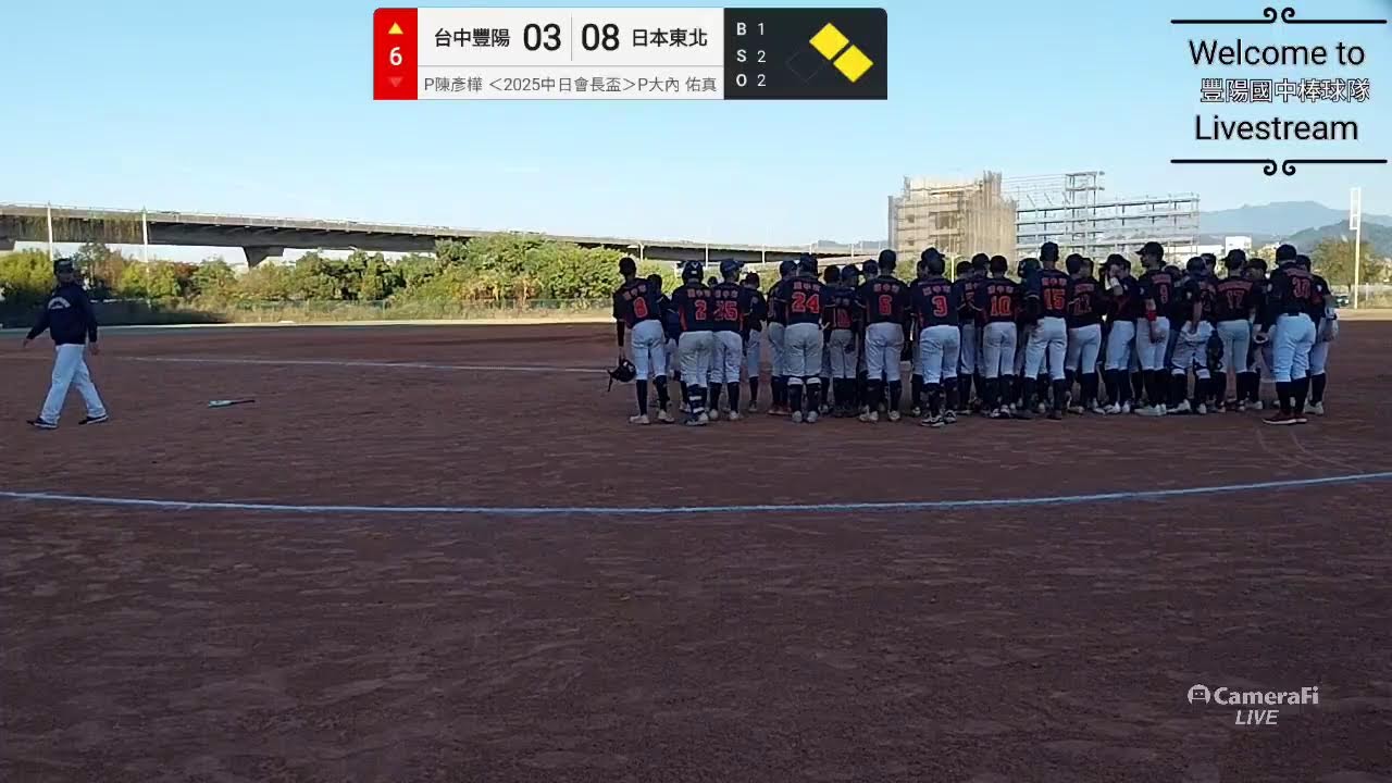 2025中日會長盃 台中豐陽：日本東北